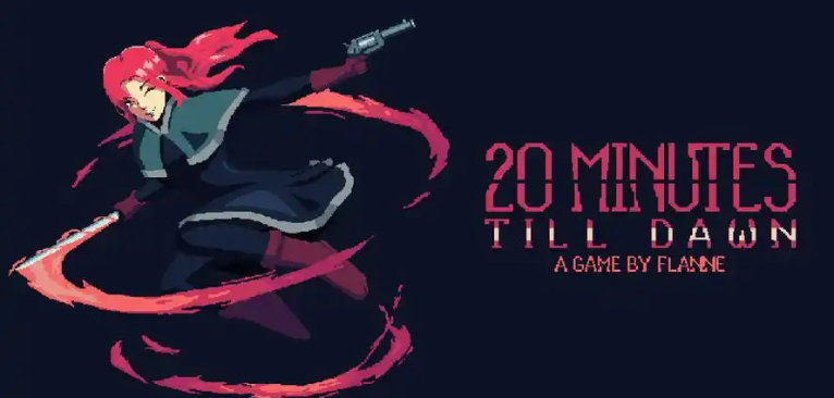 黎明前20分钟射击游戏