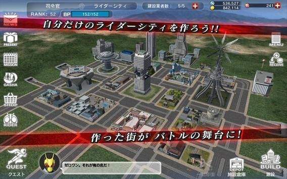 假面骑士格斗进化3手机版
