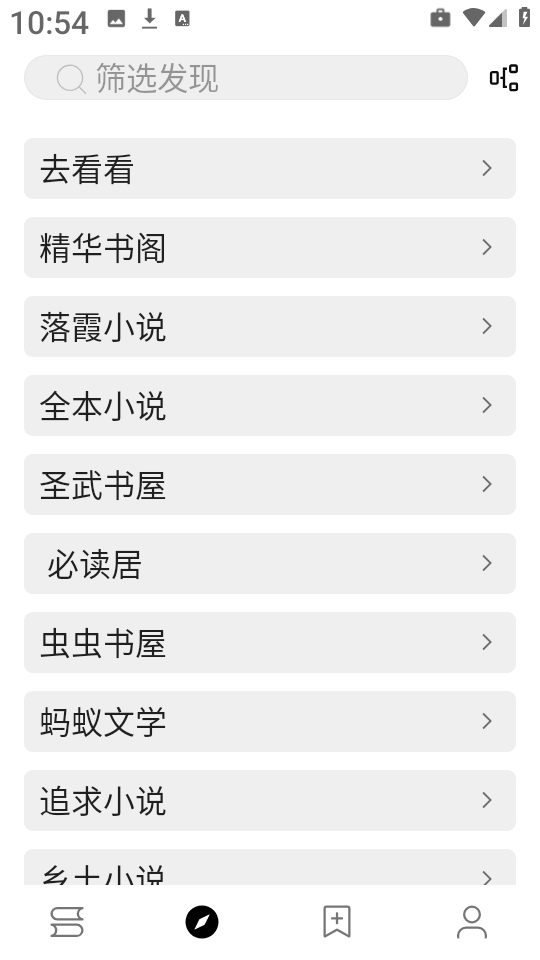 阅读Fun