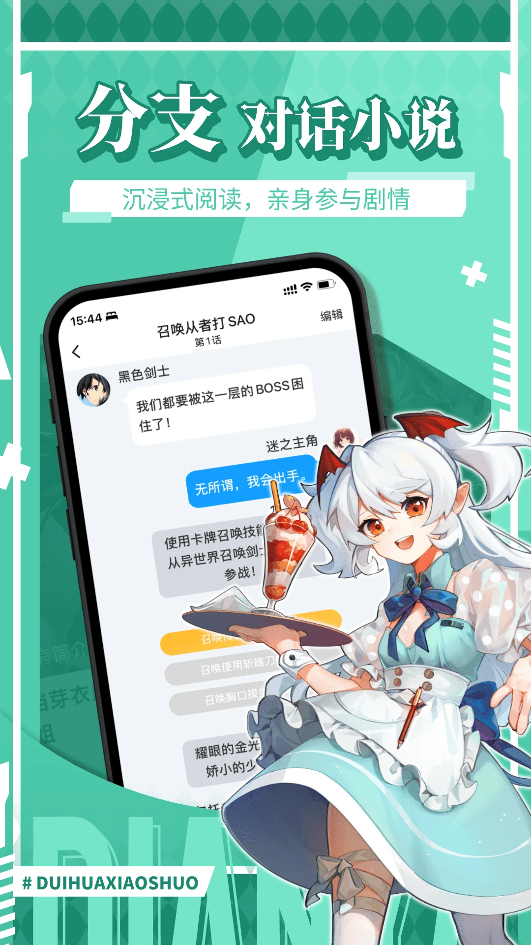 点鸭app免费版