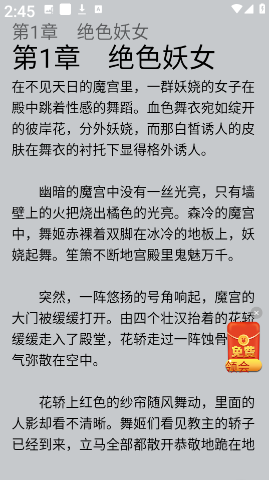 来看吧免费版