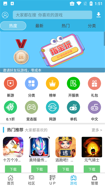 软天空up资源库