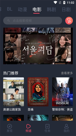 豚豚剧动漫正版