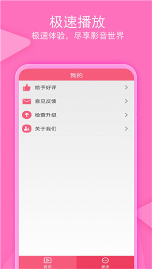 爱追剧app2025