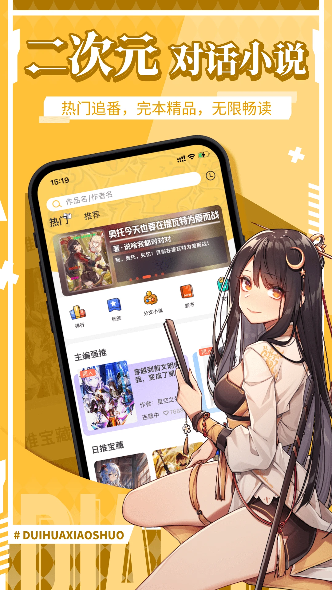 点鸭app免费版
