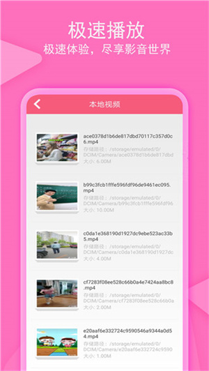 爱追剧app2025