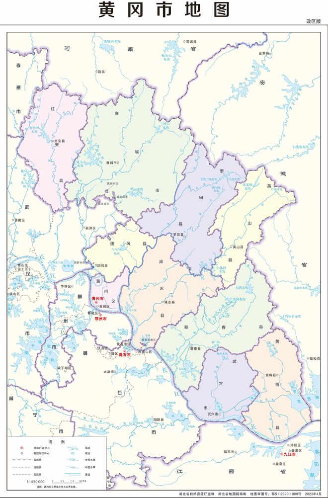 黄冈地图