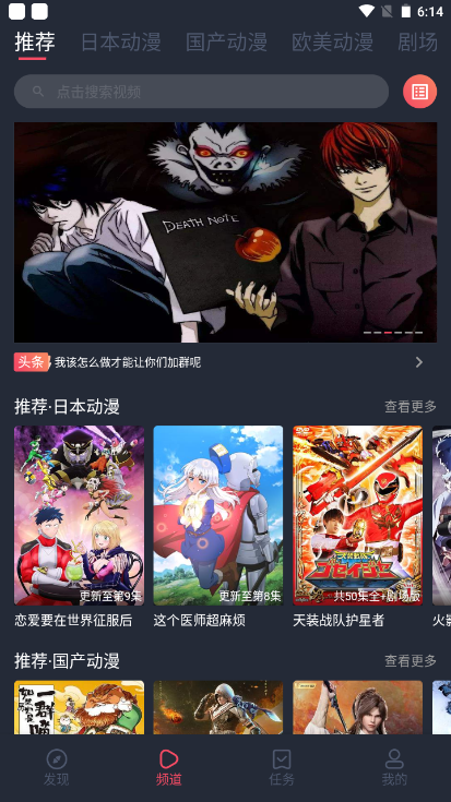 heibai弹幕官方最新版