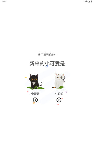 喵呜漫画app官方版