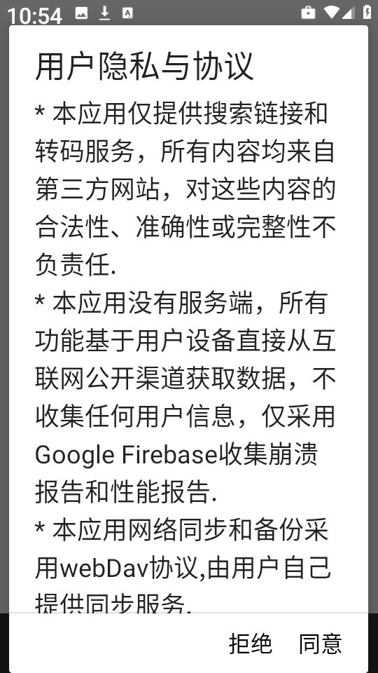 阅读Fun