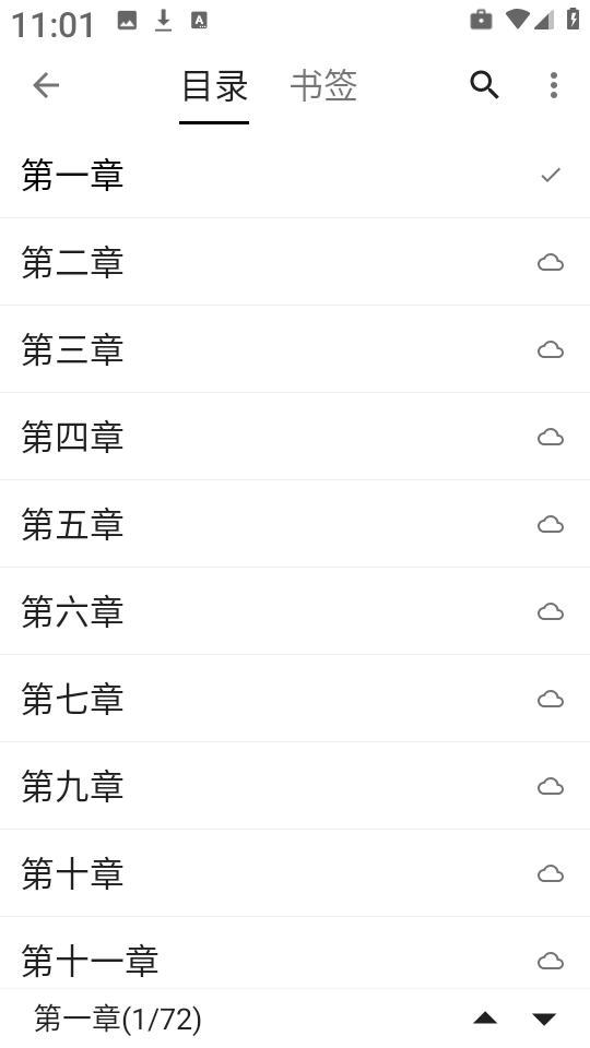 阅读Fun