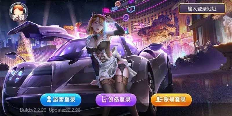 星悦棋牌平台