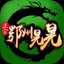 鄂州晃晃麻将最新游戏免费