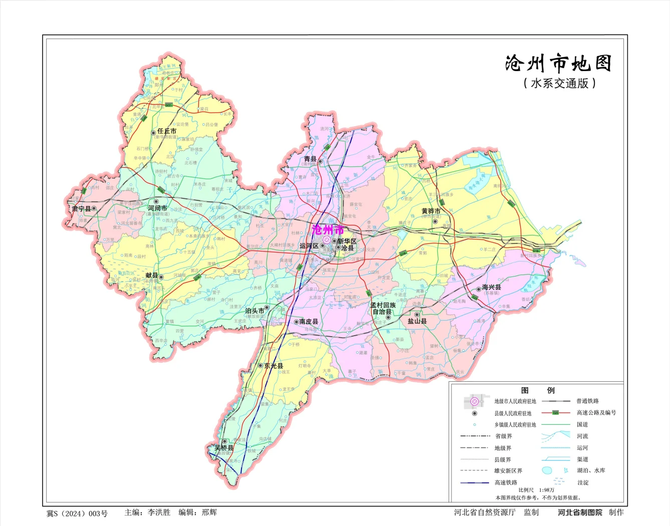 沧州市地图