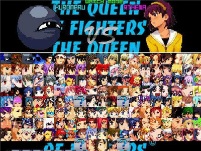 mugen全女格斗qof加强版