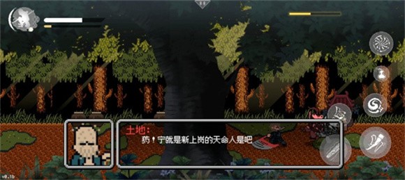 黑神话悟空像素版手机最新版