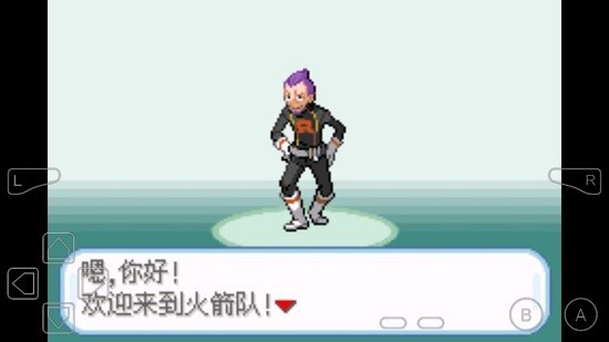 口袋妖怪火箭队金手指