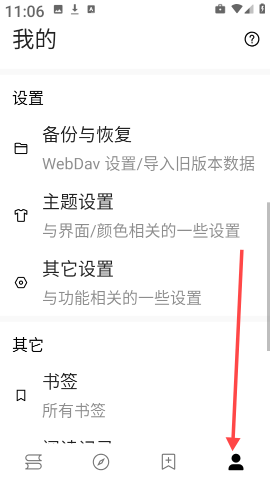 阅读Fun