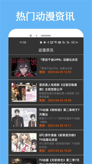 比熊漫画无广告版