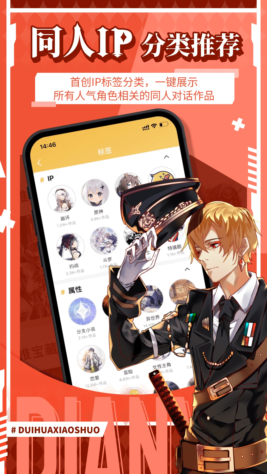 点鸭app免费版