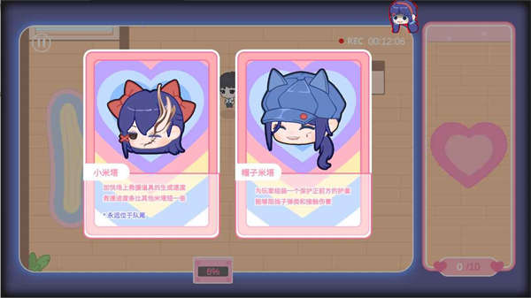 拯救米塔手机最新版