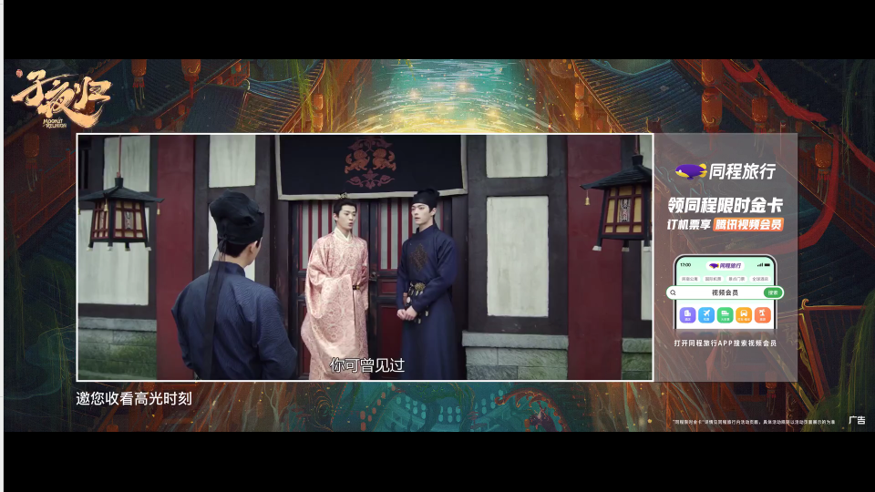 肥猫TV