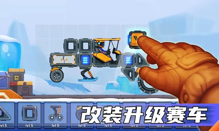 暴爽疯狂赛车2内置菜单