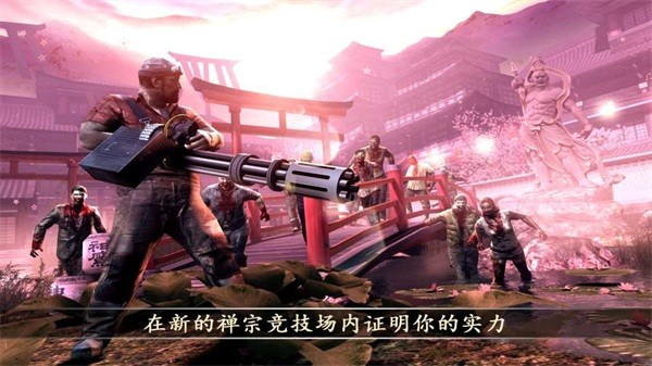 死亡扳机2无限弹药