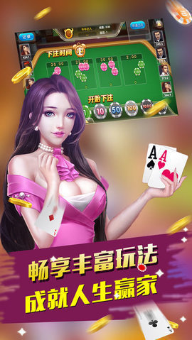 乐谷棋牌安卓版