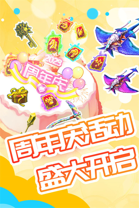 被尘封的故事无限钻石版完整