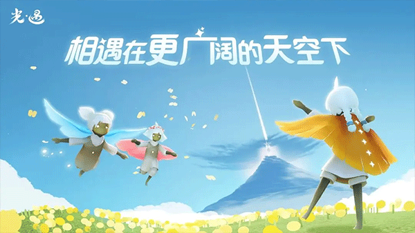 光遇白鸟全物品版最新版本2025