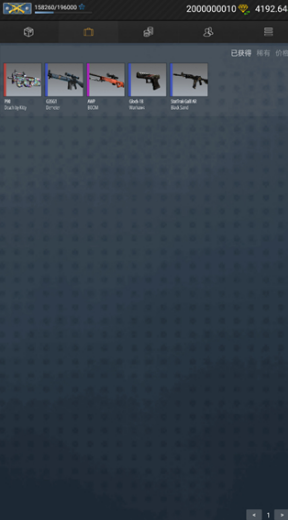 csgo开箱模拟器2最新版