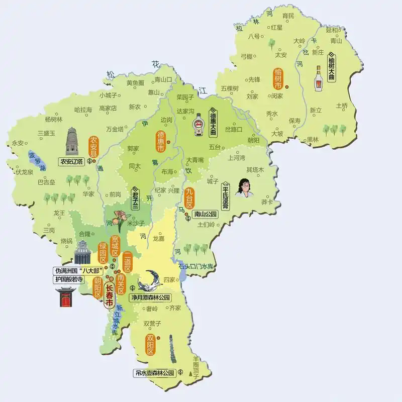 长春地图全图高清版