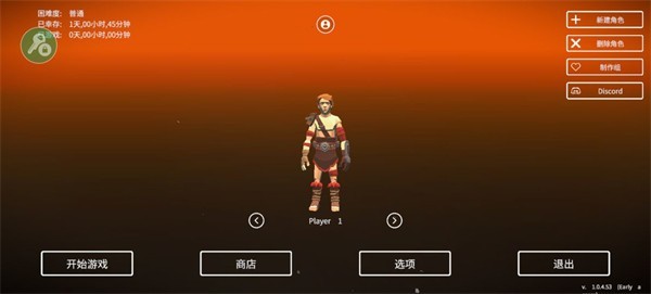 死亡荒地生存中文版