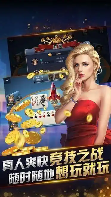 乐谷棋牌安卓版