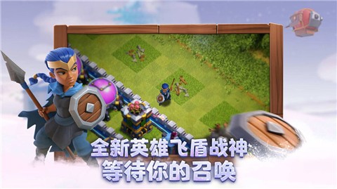 部落冲突谷歌版