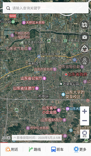 天地图山东高清版