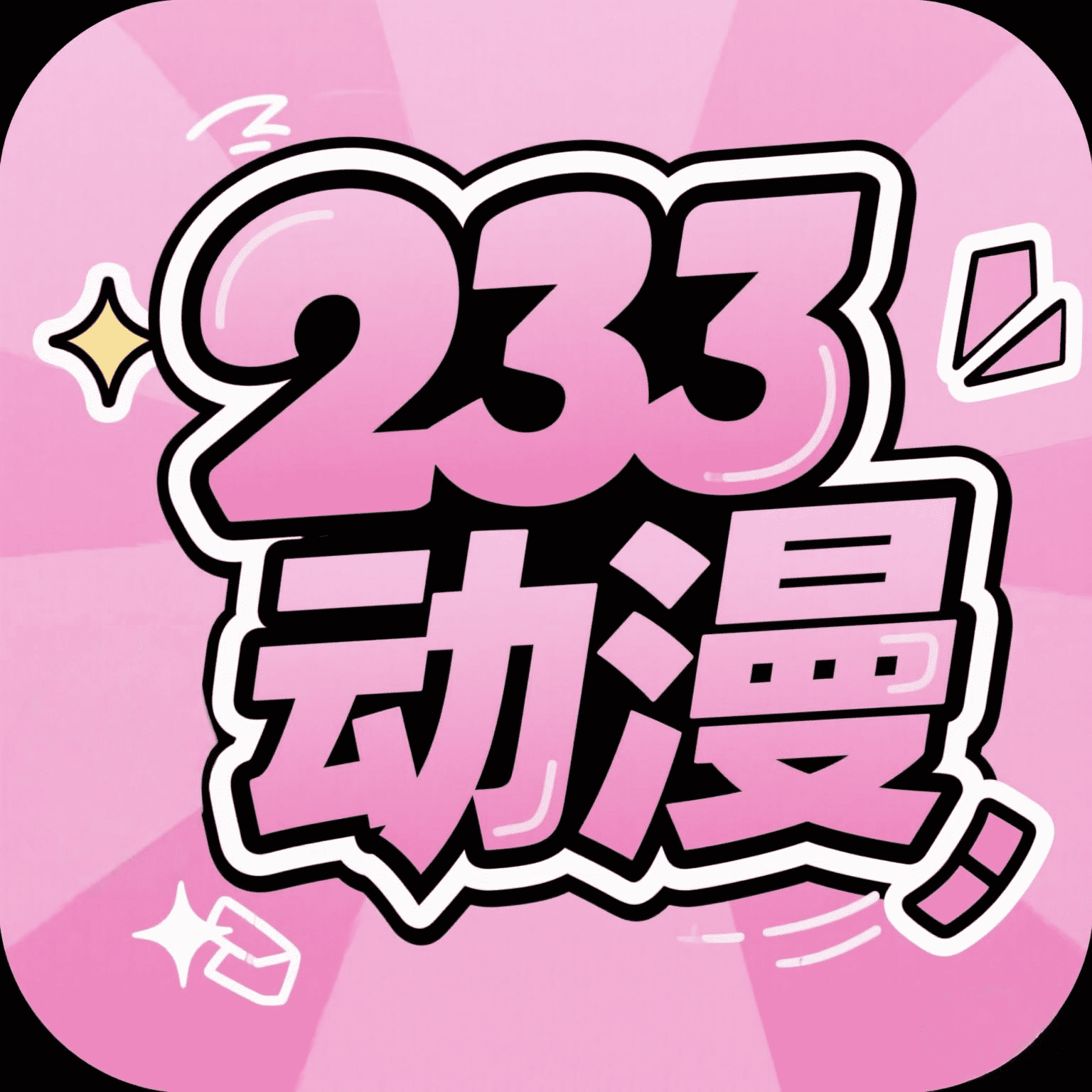 http://i-2.onegreen.net/2025/0919/524f8c2587954d9eabe85cb899d3a5aa.png