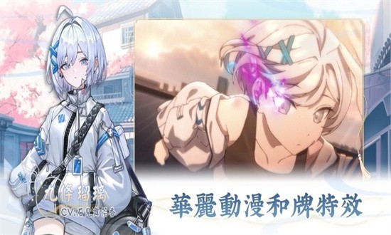 天月麻雀最新版