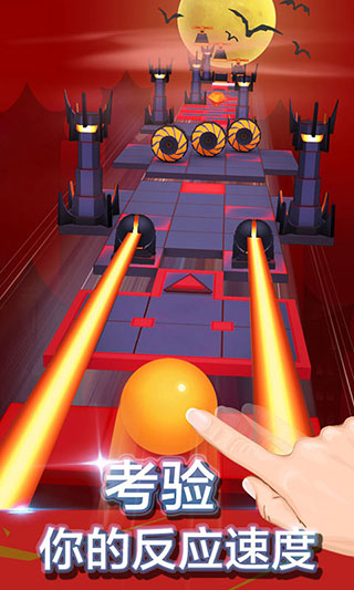 滚动的天空Rolling Player安装包
