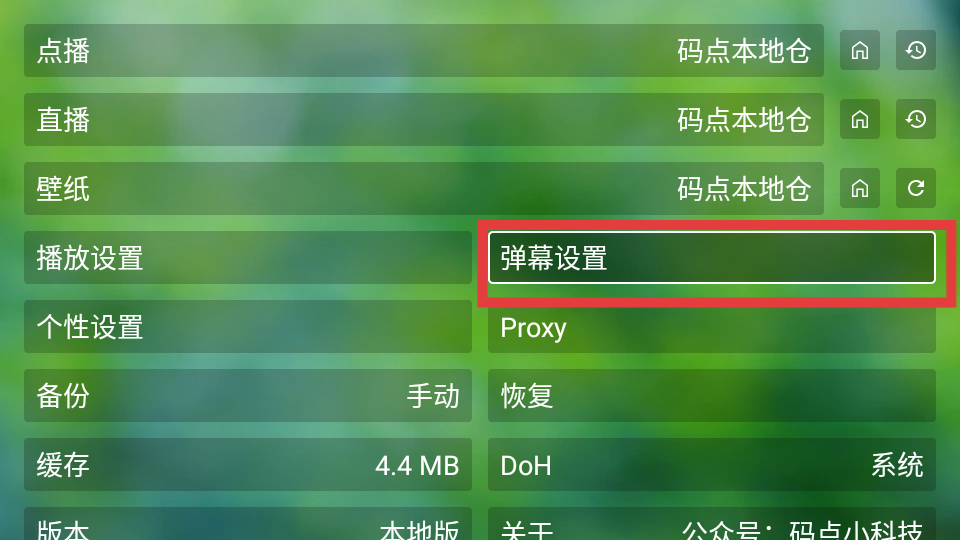 肥猫TV