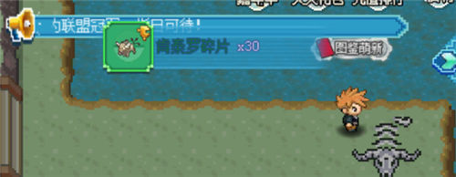 游戏攻略截图3