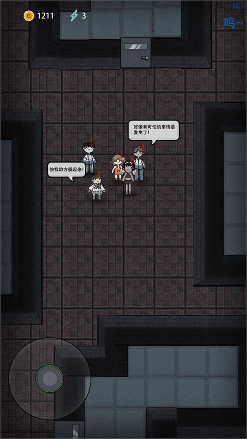 猛鬼宿舍9999999蜜獾币版