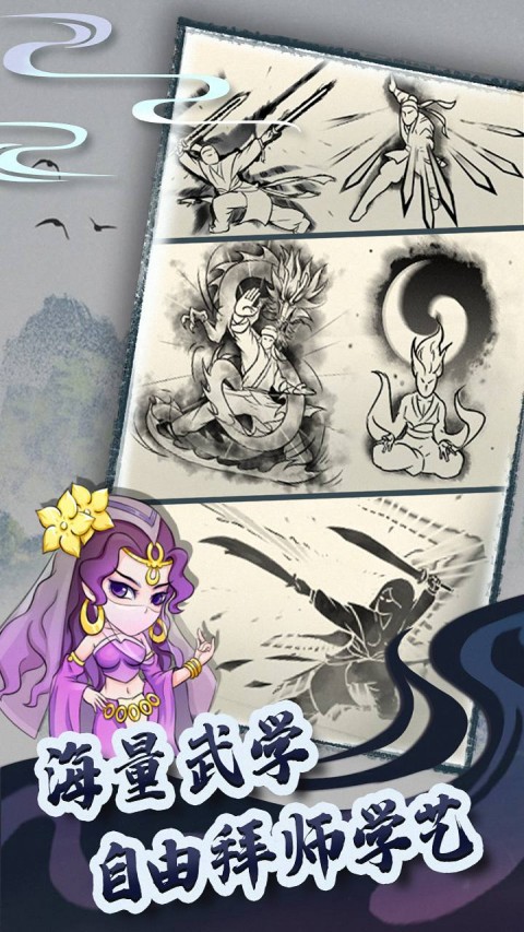 暴走英雄坛单机内购免费版