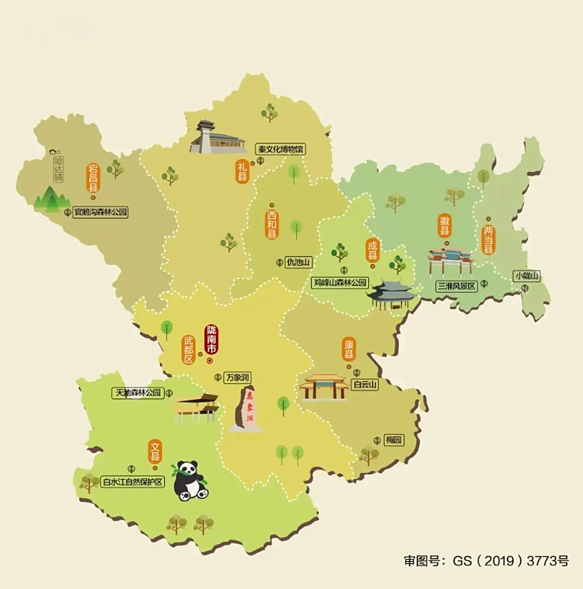 陇南地图
