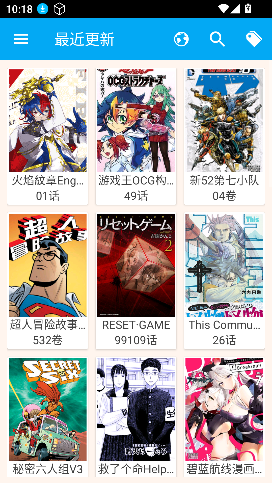 笨鸟漫画