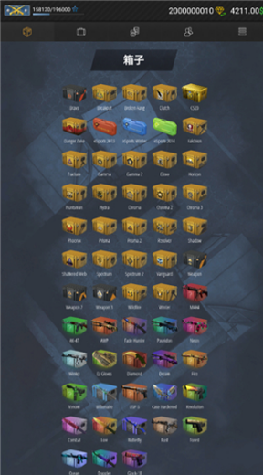 csgo开箱模拟器2最新版