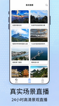 北斗卫星地图app官方版
