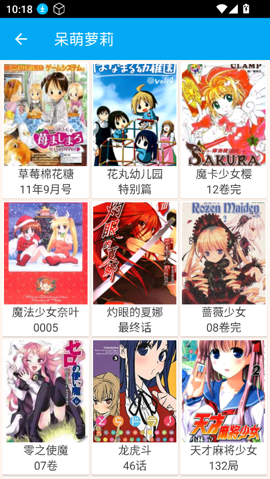 笨鸟漫画
