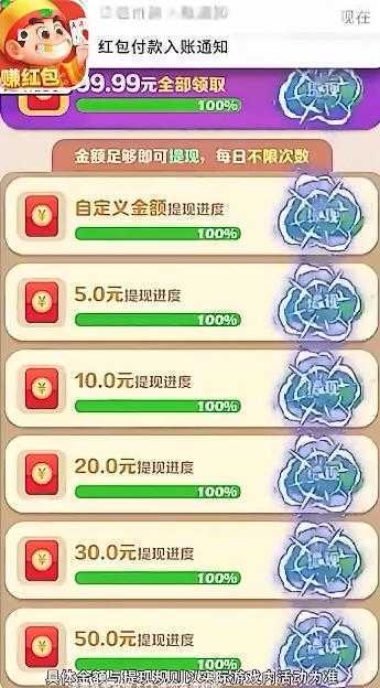 公社斗地主赚钱版1.0.1